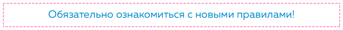 Правила сайта telegram-catalog.ru