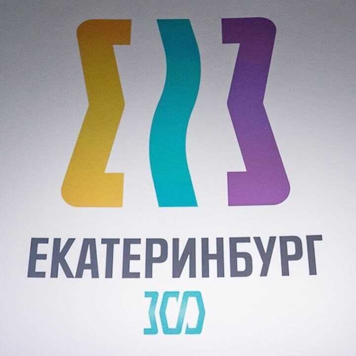 Предприниматели Екатеринбурга телеграм канал